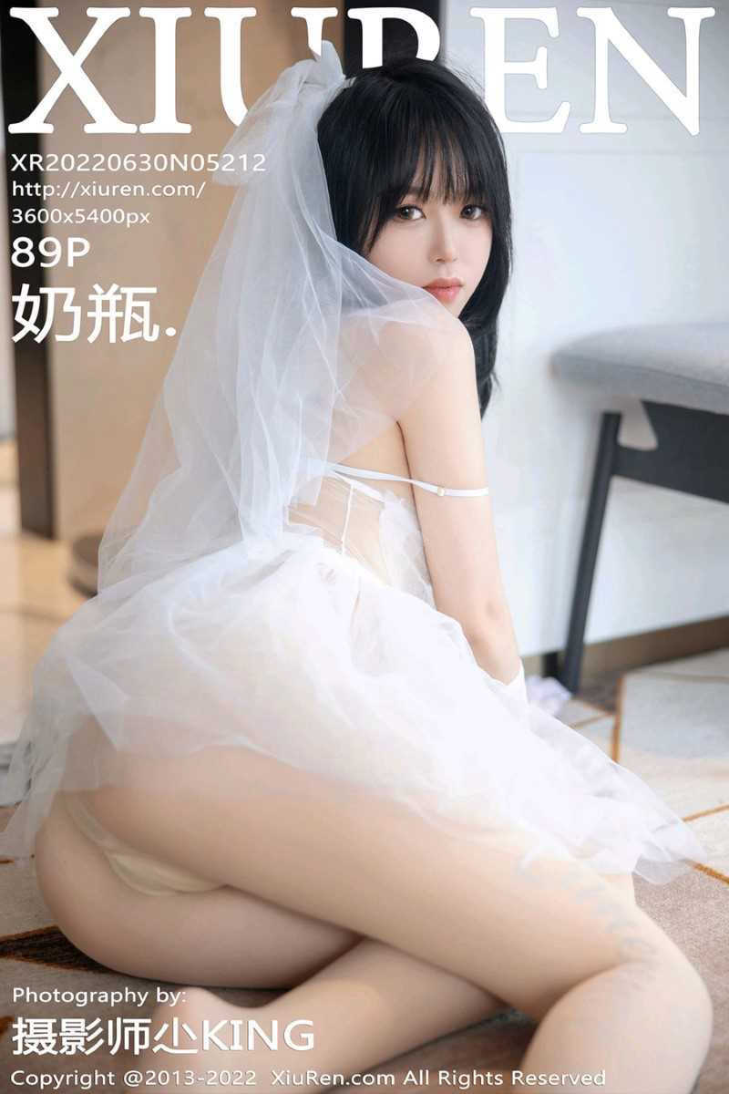 [XIUREN秀人网] 2022.06.30 No.5212 奶瓶. [90P/933MB]