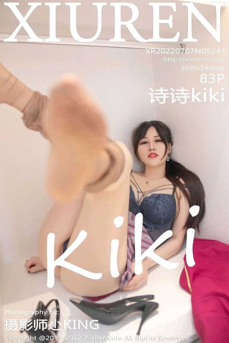 [XIUREN秀人网] 2022.07.07 No.5241 诗诗kiki [84P/589MB]