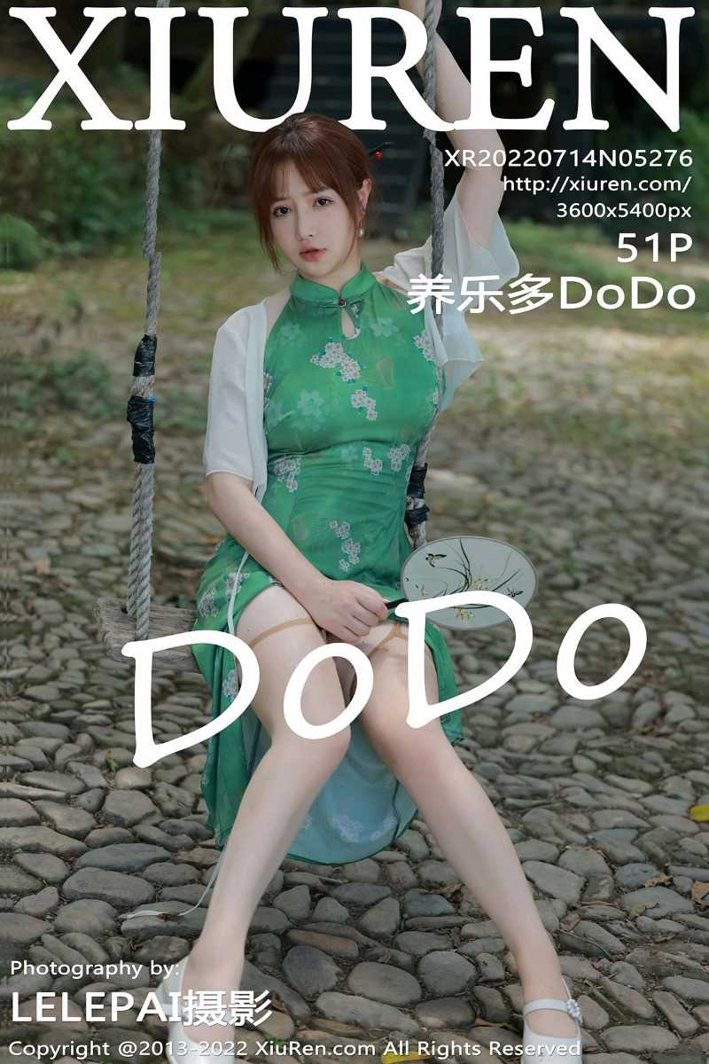 [XIUREN秀人网] 2022.07.14 No.5276 养乐多DoDo [52P/326MB]