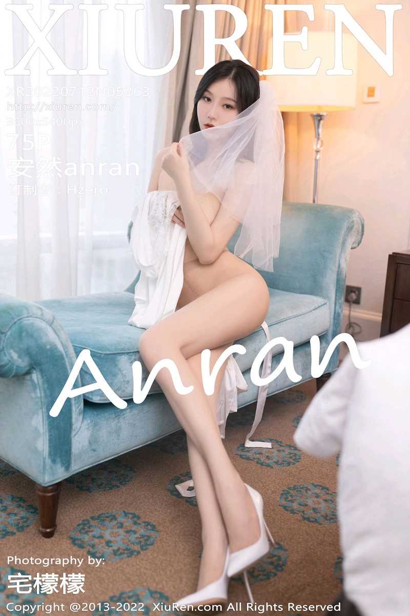 [XIUREN秀人网] 2022.07.12 No.5263 安然anran [76P/502MB]