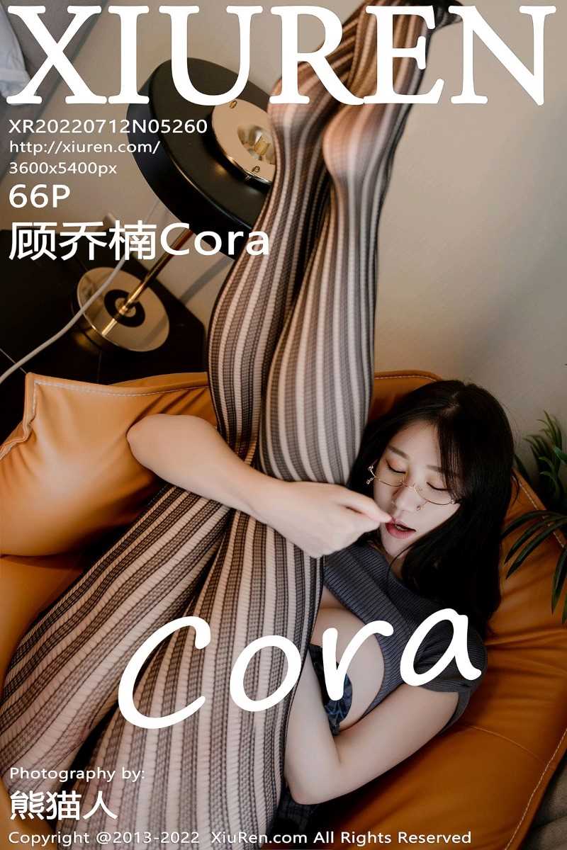 [XIUREN秀人网] 2022.07.12 No.5260 顾乔楠Cora [67P/528MB]