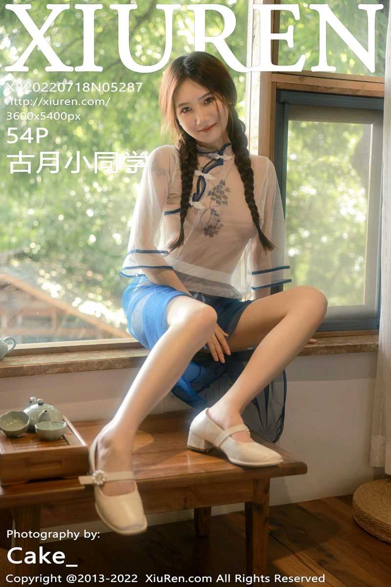 [XIUREN秀人网] 2022.07.18 No.5287 古月小同学 [55P/413MB]