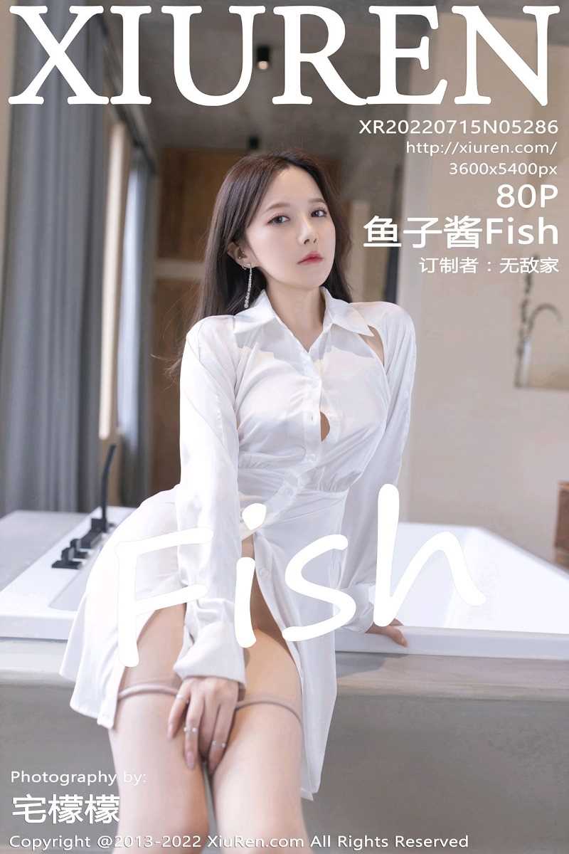 [XIUREN秀人网] 2022.07.15 No.5286 鱼子酱Fish [81P/605MB]