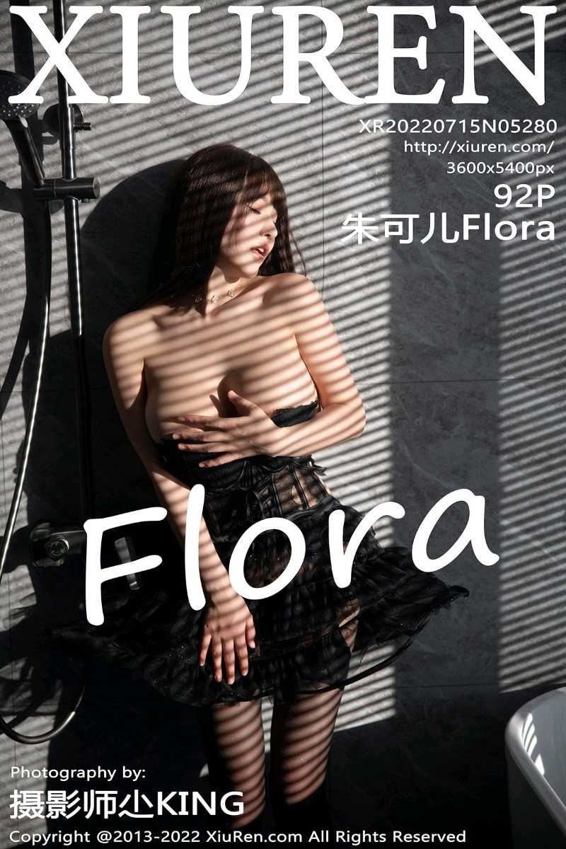 [XIUREN秀人网] 2022.07.15 No.5280 朱可儿Flora [92P/727MB]