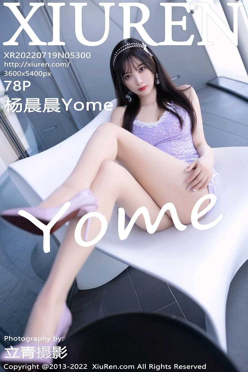 [XIUREN秀人网] 2022.07.19 No.5300 杨晨晨Yome [79P/577MB]