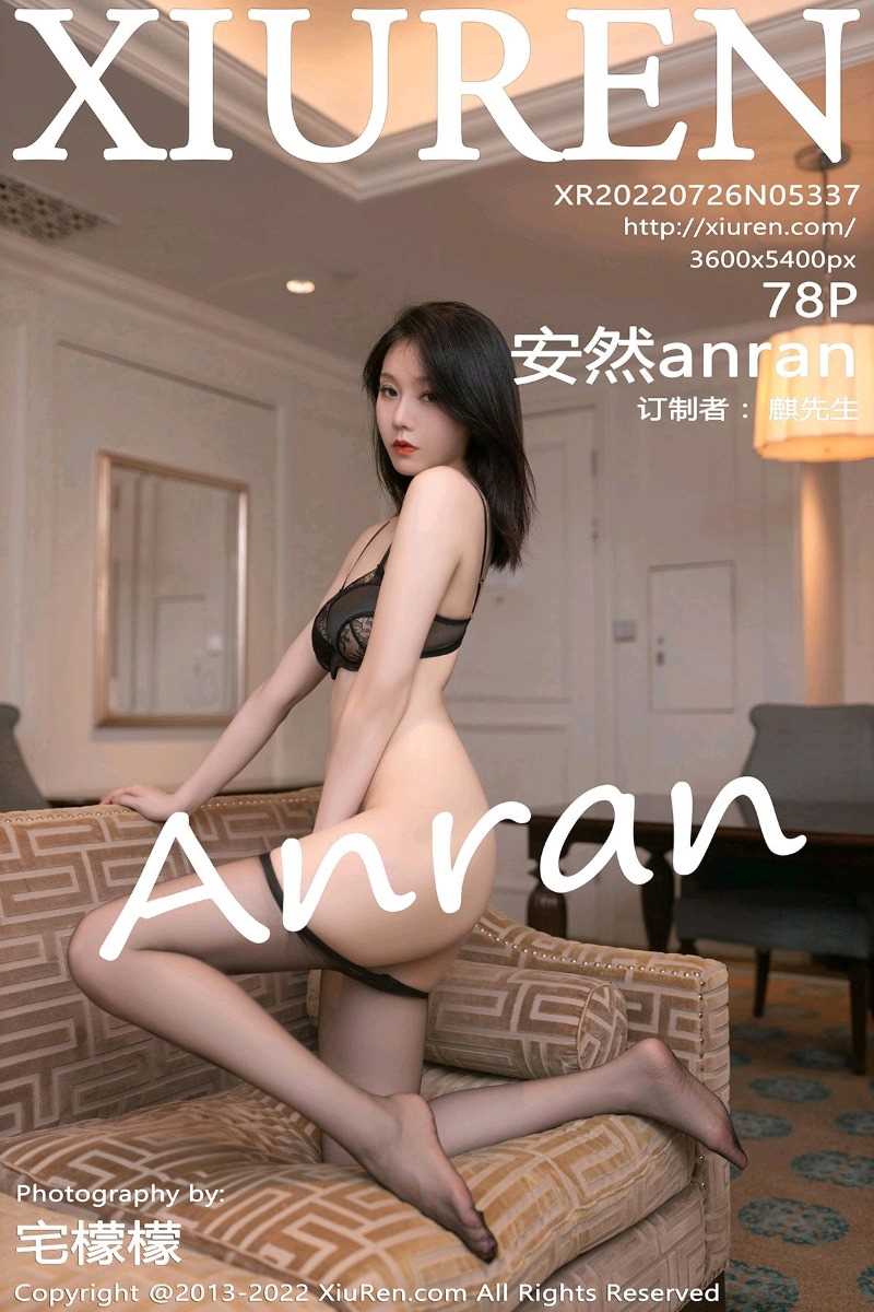 [XIUREN秀人网] 2022.07.26 No.5337 安然anran [79P/660MB]