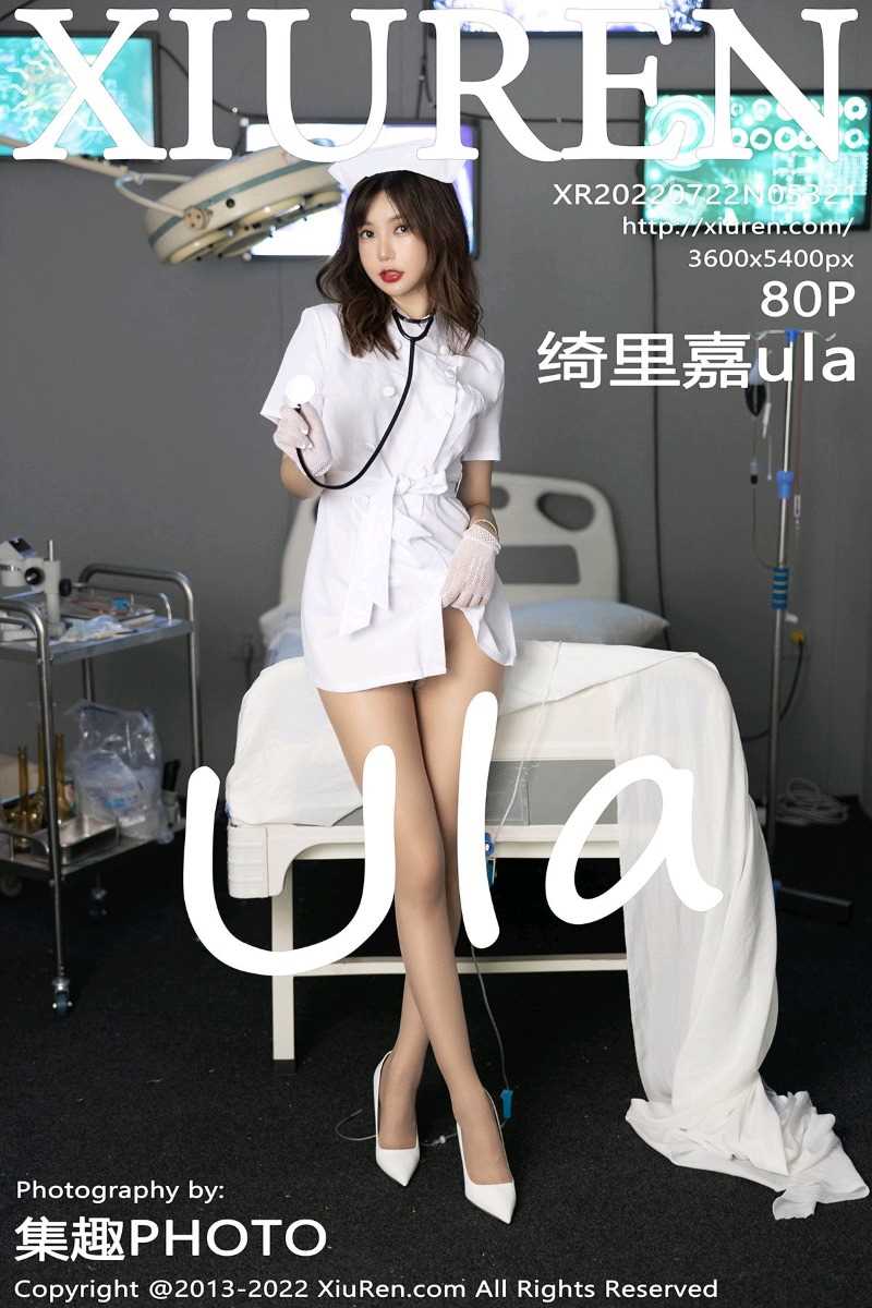 [XIUREN秀人网] 2022.07.22 No.5321 绮里嘉ula [81P/566MB]