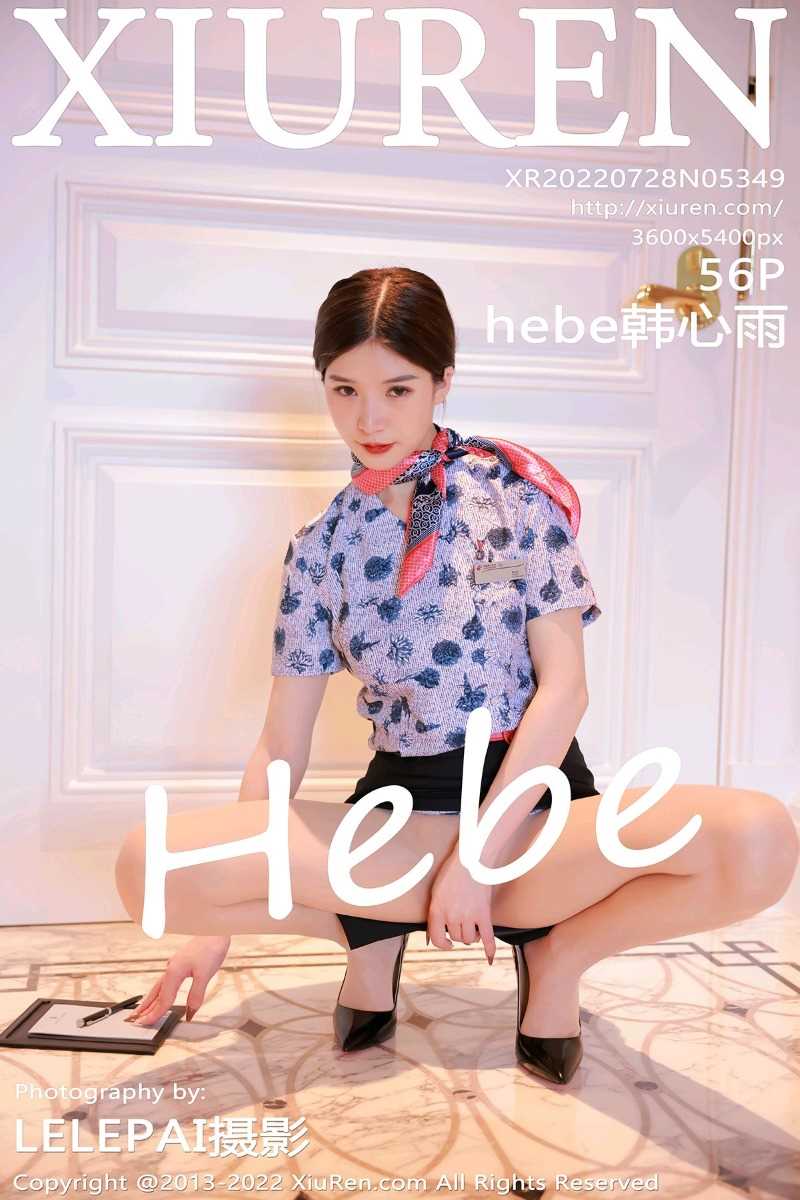 [XIUREN秀人网] 2022.07.28 No.5349 Hebe韩心雨 [57P/336MB]