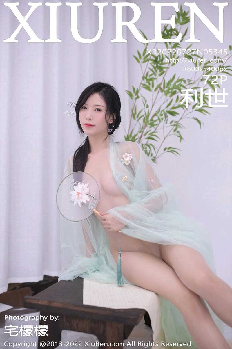 [XIUREN秀人网] 2022.07.27 No.5345 利世 [73P/414MB]