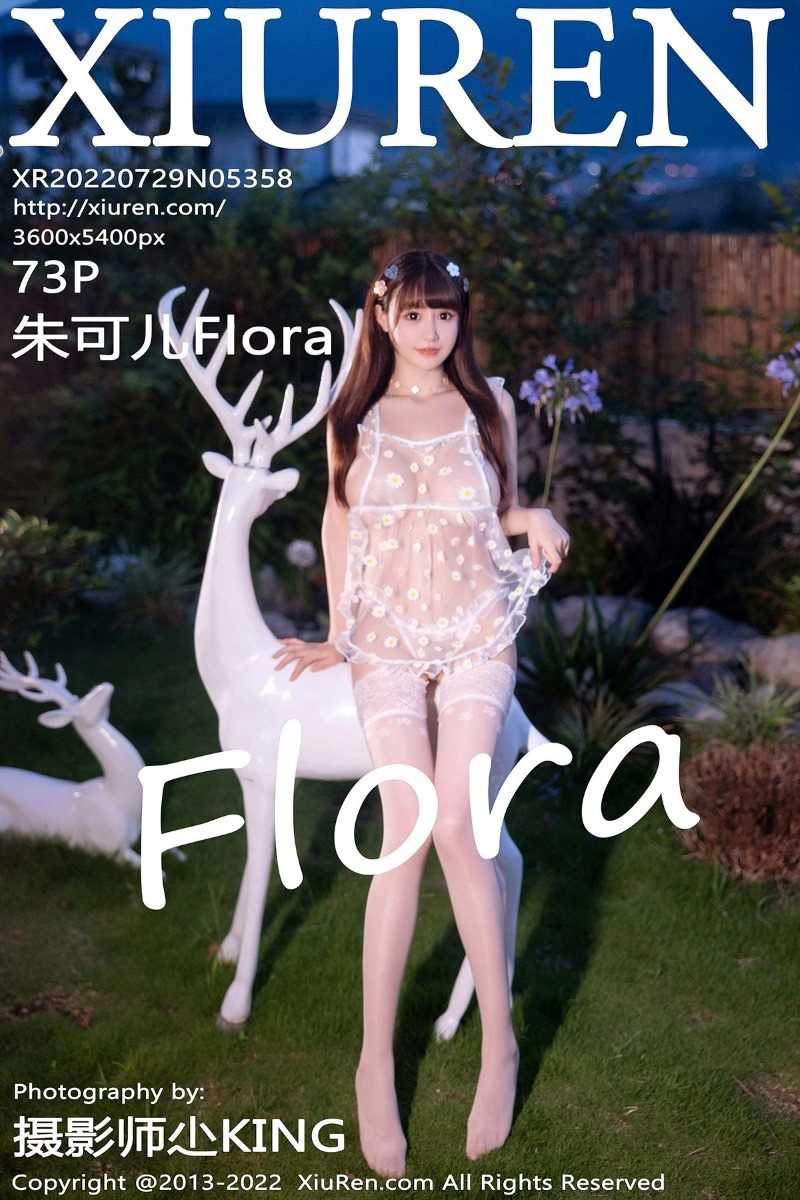 [XIUREN秀人网] 2022.07.29 No.5358 朱可儿Flora [74P/521MB]