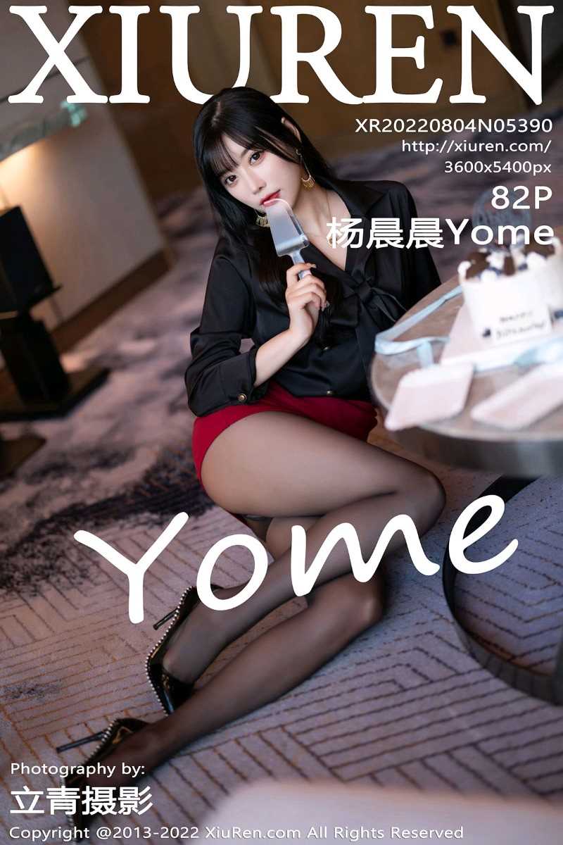 [XIUREN秀人网] 2022.08.04 No.5390 杨晨晨Yome [83P/575MB]