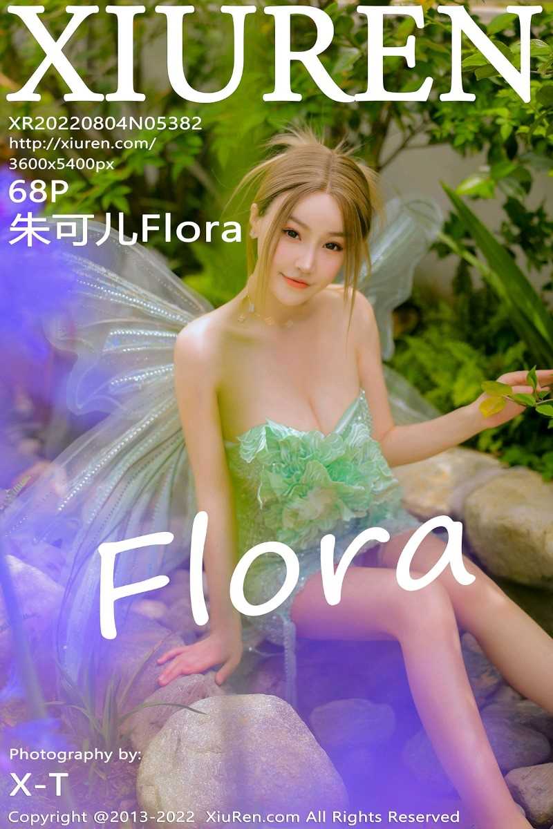 [XIUREN秀人网] 2022.08.04 No.5382 朱可儿Flora [69P/656MB]