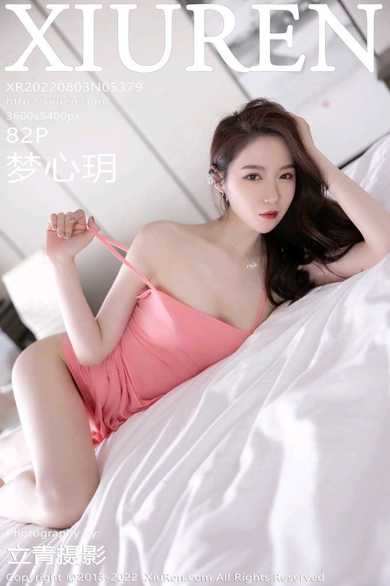 [XIUREN秀人网] 2022.08.03 No.5379 梦心玥 [83P/575MB]