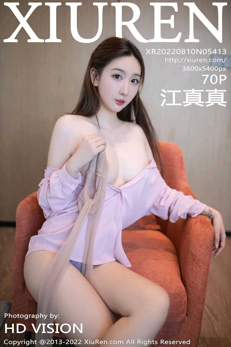 [XIUREN秀人网] 2022.08.10 No.5413 江真真 [71P/474MB]