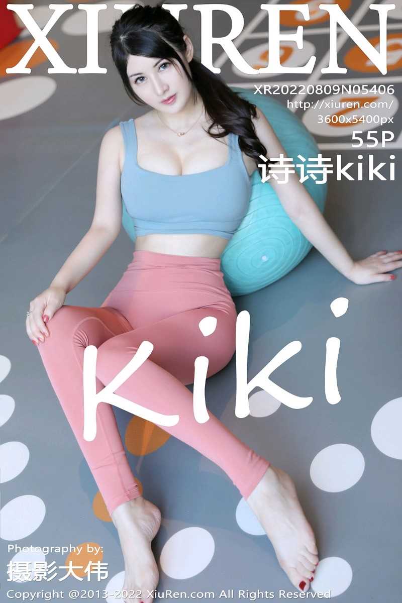 [XIUREN秀人网] 2022.08.09 No.5406 诗诗kiki [56P/427MB]