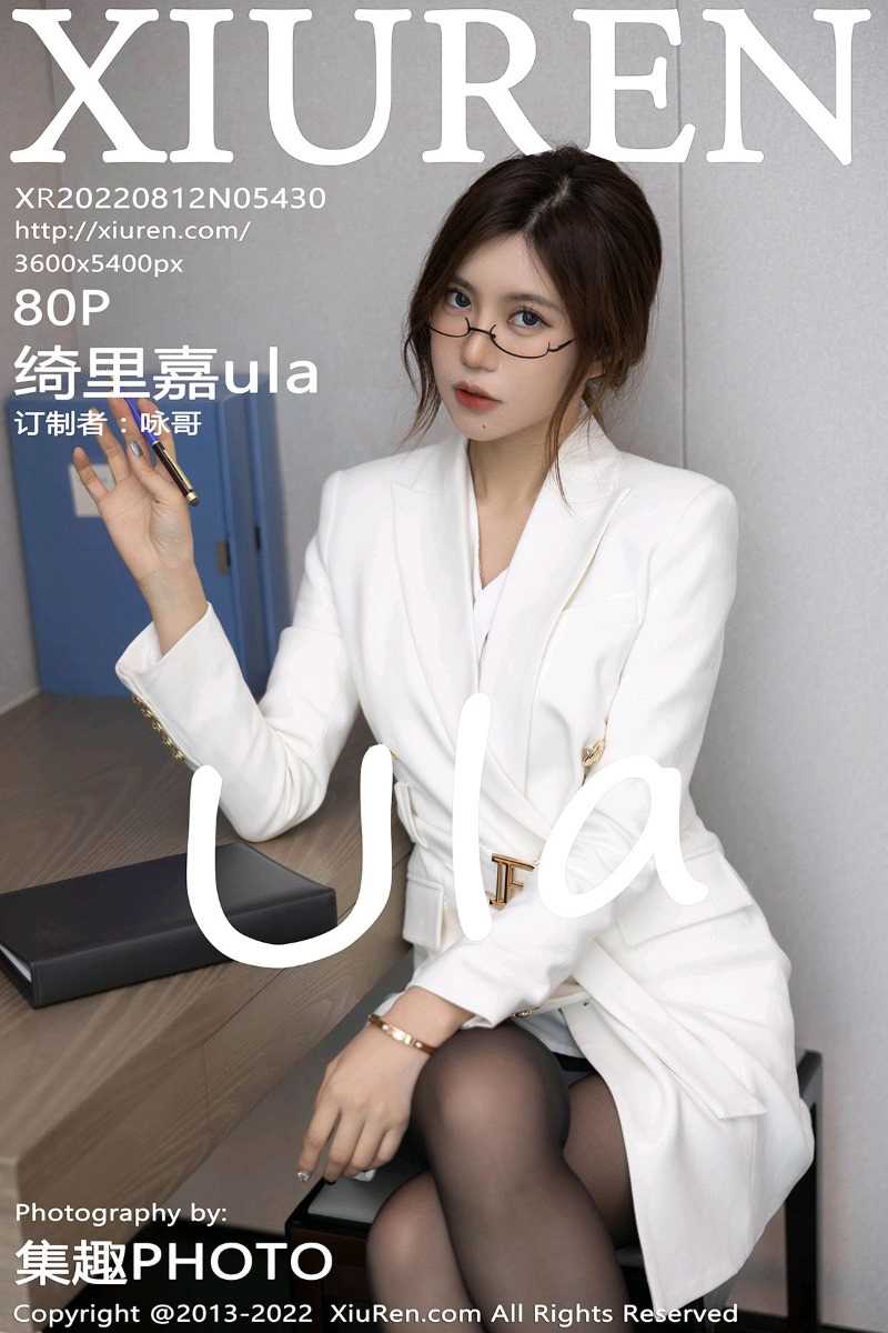 [XIUREN秀人网] 2022.08.12 No.5430 绮里嘉ula [81P/514MB]