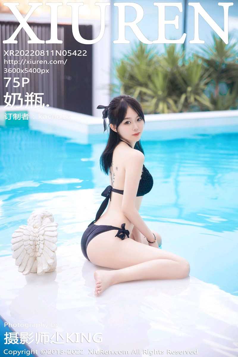 [XIUREN秀人网] 2022.08.11 No.5422 奶瓶 [76P/469MB]