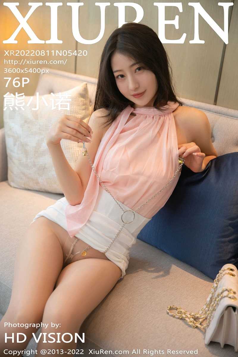 [XIUREN秀人网] 2022.08.11 No.5420 熊小诺 [76P/524MB]