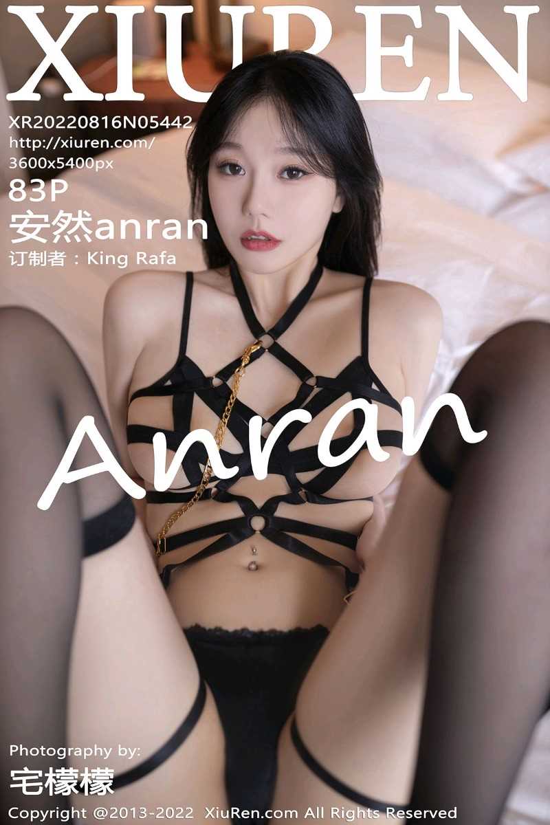 [XIUREN秀人网] 2022.08.16 No.5442 安然anran [84P/686MB]