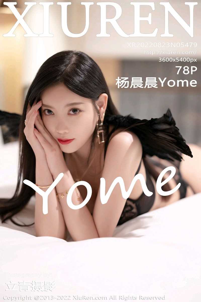 [XIUREN秀人网] 2022.08.23 No.5479 杨晨晨Yome [78P/699MB]
