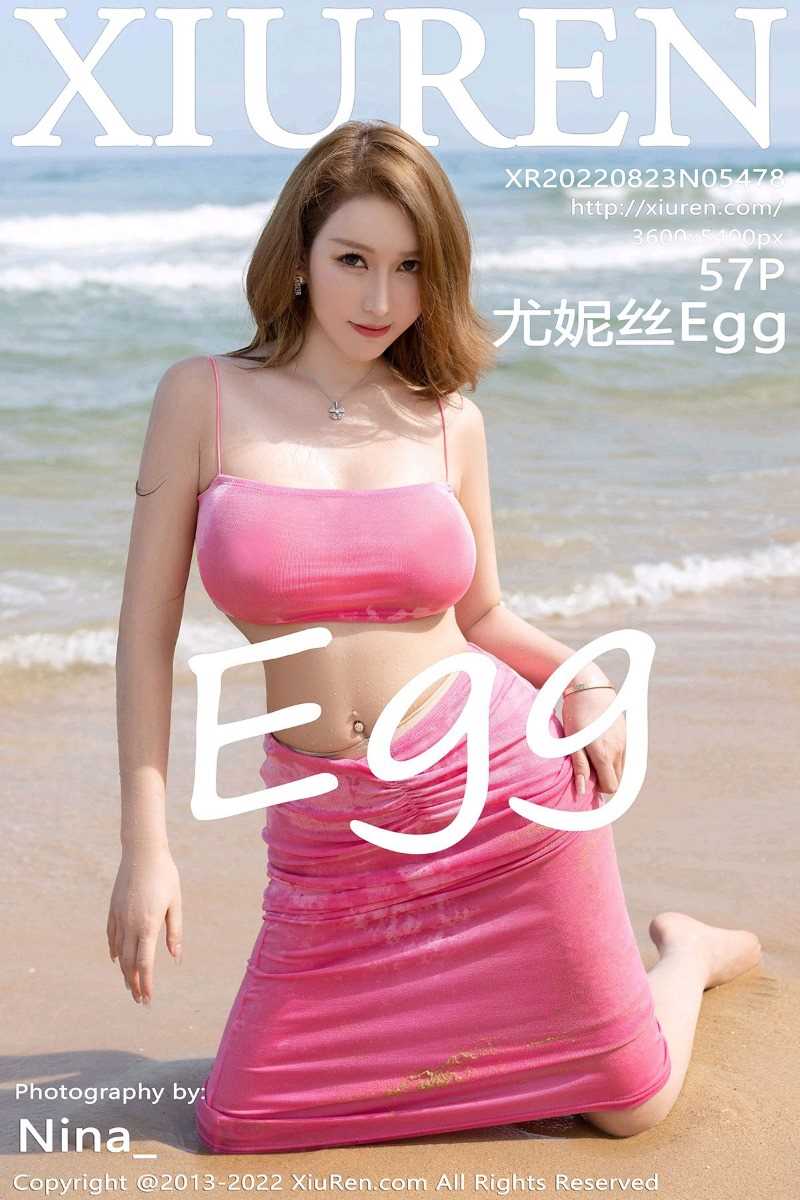 [XIUREN秀人网] 2022.08.23 No.5478 尤妮丝Egg [57P/590MB]