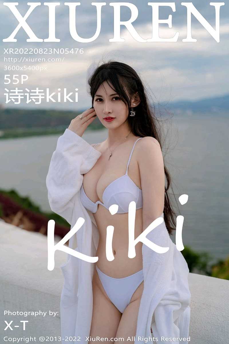 [XIUREN秀人网] 2022.08.23 No.5476 诗诗kiki [55P/517MB]