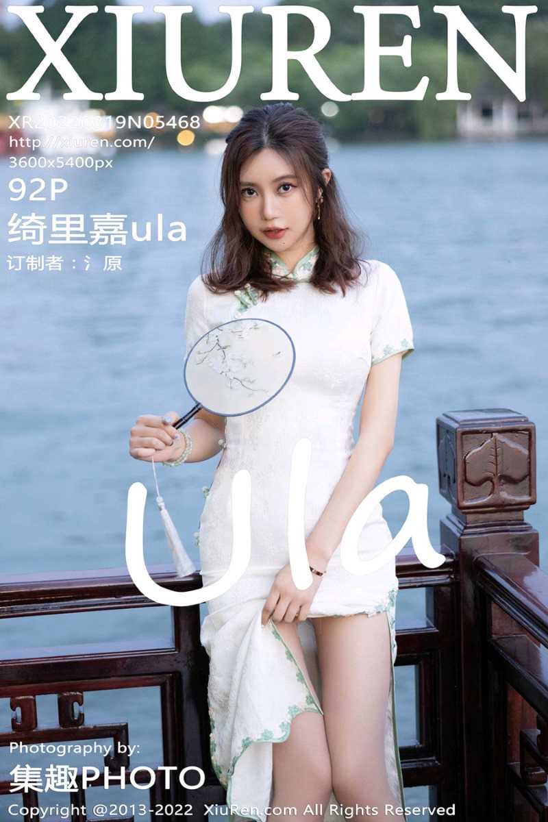 [XIUREN秀人网] 2022.08.19 No.5468 绮里嘉ula [93P/690MB]