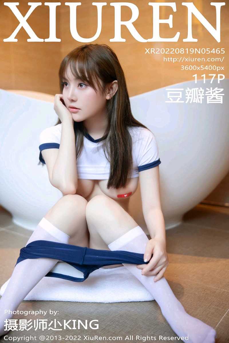 [XIUREN秀人网] 2022.08.19 No.5465 豆瓣酱 [118P/746MB]