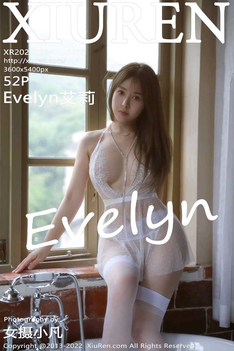[XIUREN秀人网] 2022.08.24 No.5486 Evelyn艾莉 [52P/470MB]