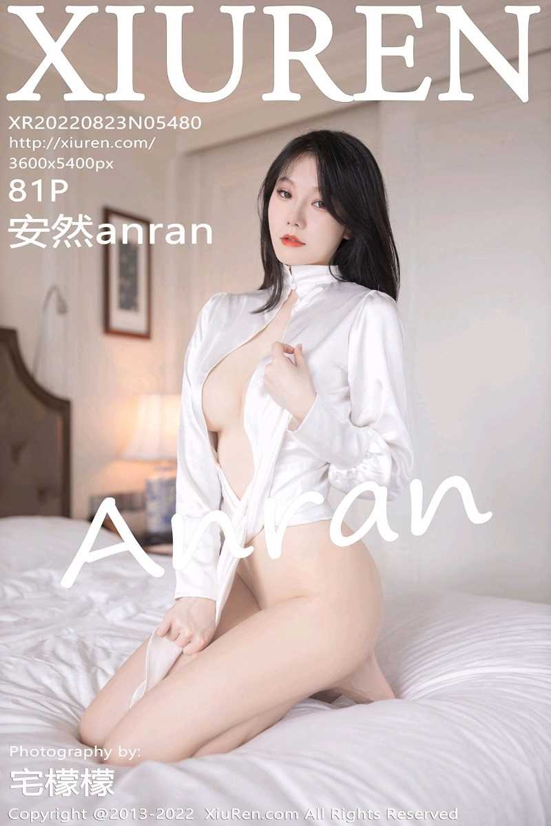 [XIUREN秀人网] 2022.08.23 No.5480 安然anran [81P/772MB]