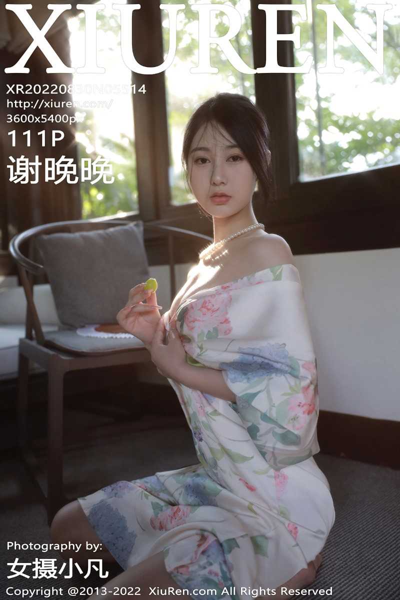 [XIUREN秀人网] 2022.08.30 No.5514 谢晚晚 [111P/1.10GB]
