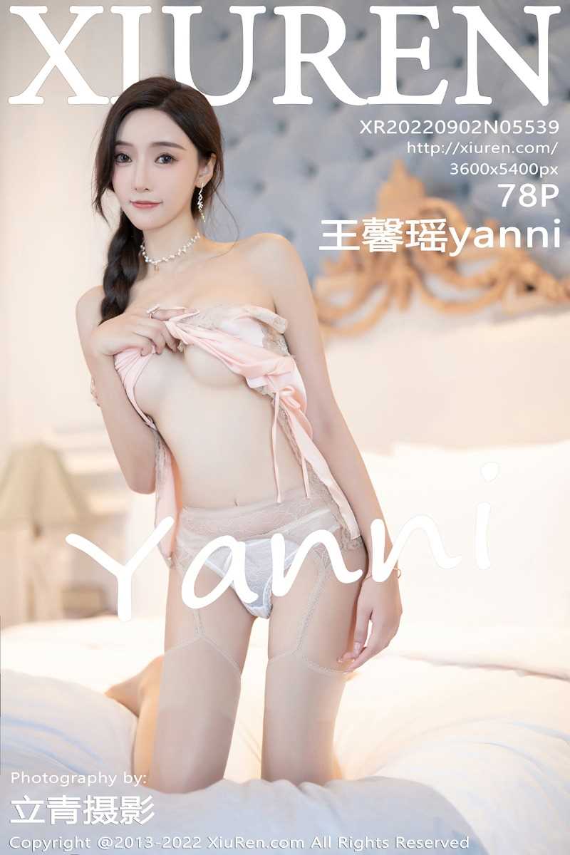 [XIUREN秀人网] 2022.09.02 No.5539 王馨瑶yanni [78P/641MB]
