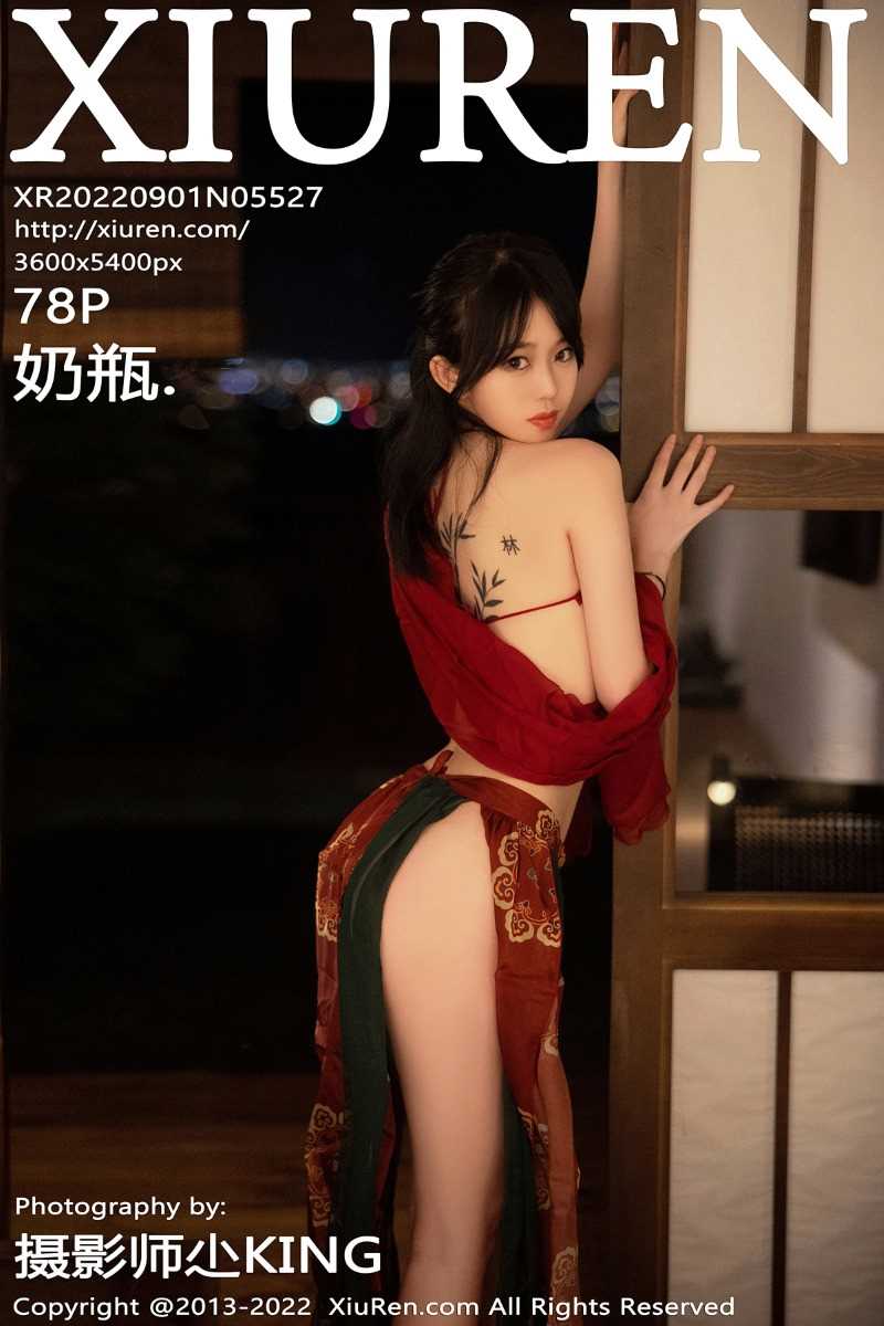 [XIUREN秀人网] 2022.09.01 No.5527 奶瓶. [78P/721MB]