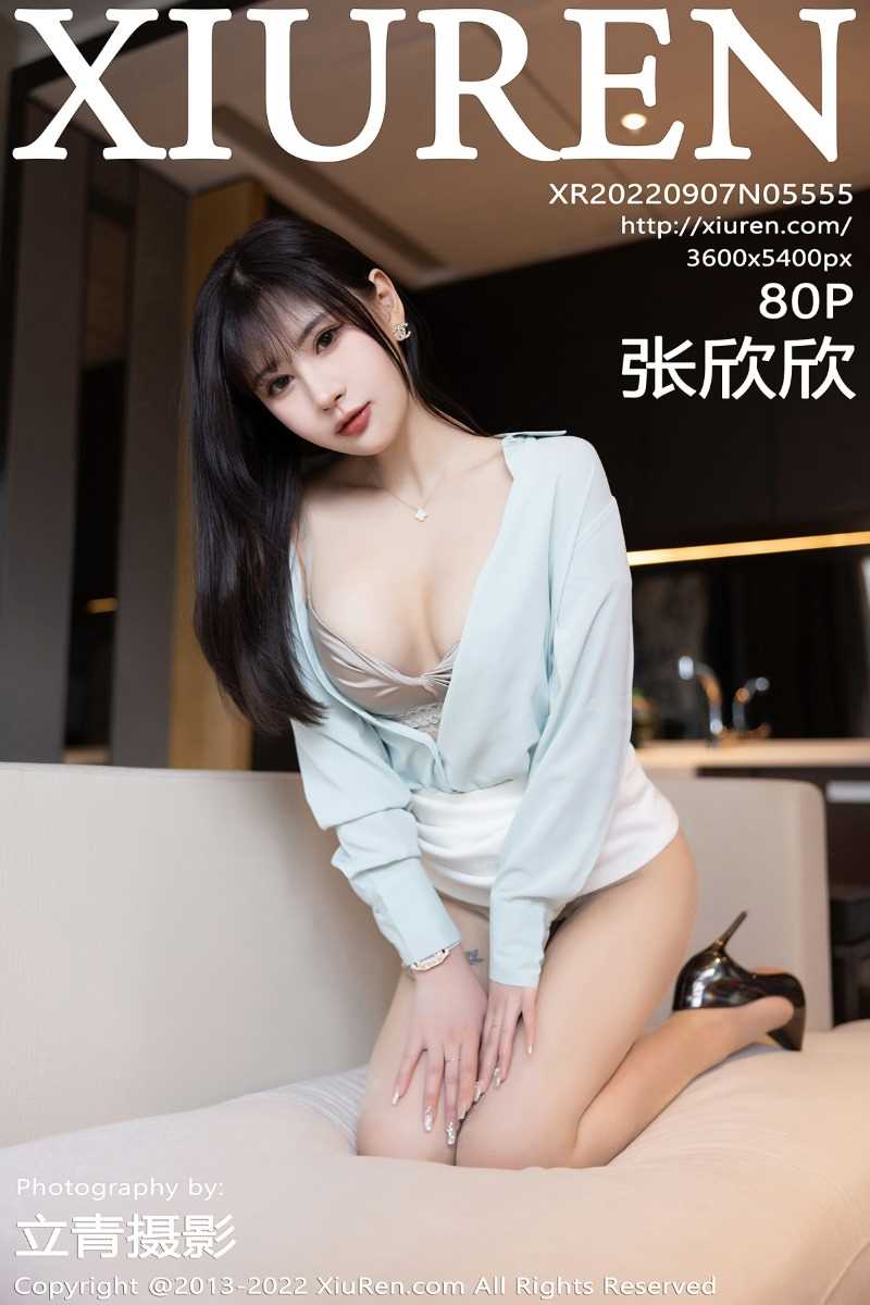 [XIUREN秀人网] 2022.09.07 No.5555 张欣欣 [80P/744MB]