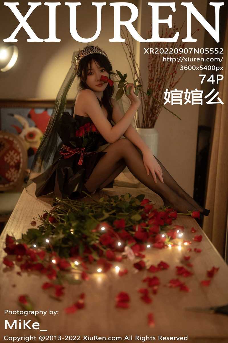[XIUREN秀人网] 2022.09.07 No.5552 婠婠么 [74P/641MB]