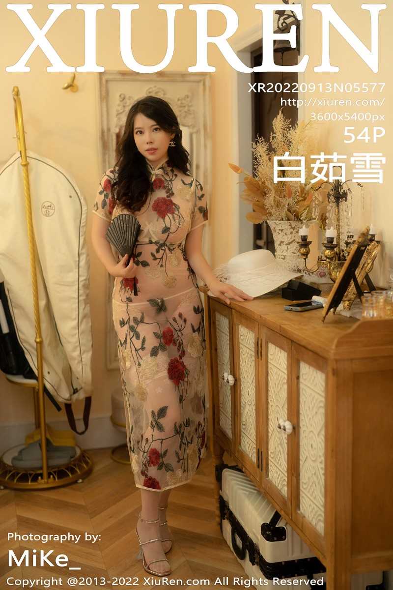 [XIUREN秀人网] 2022.09.13 No.5577 白茹雪 [54P/549MB]