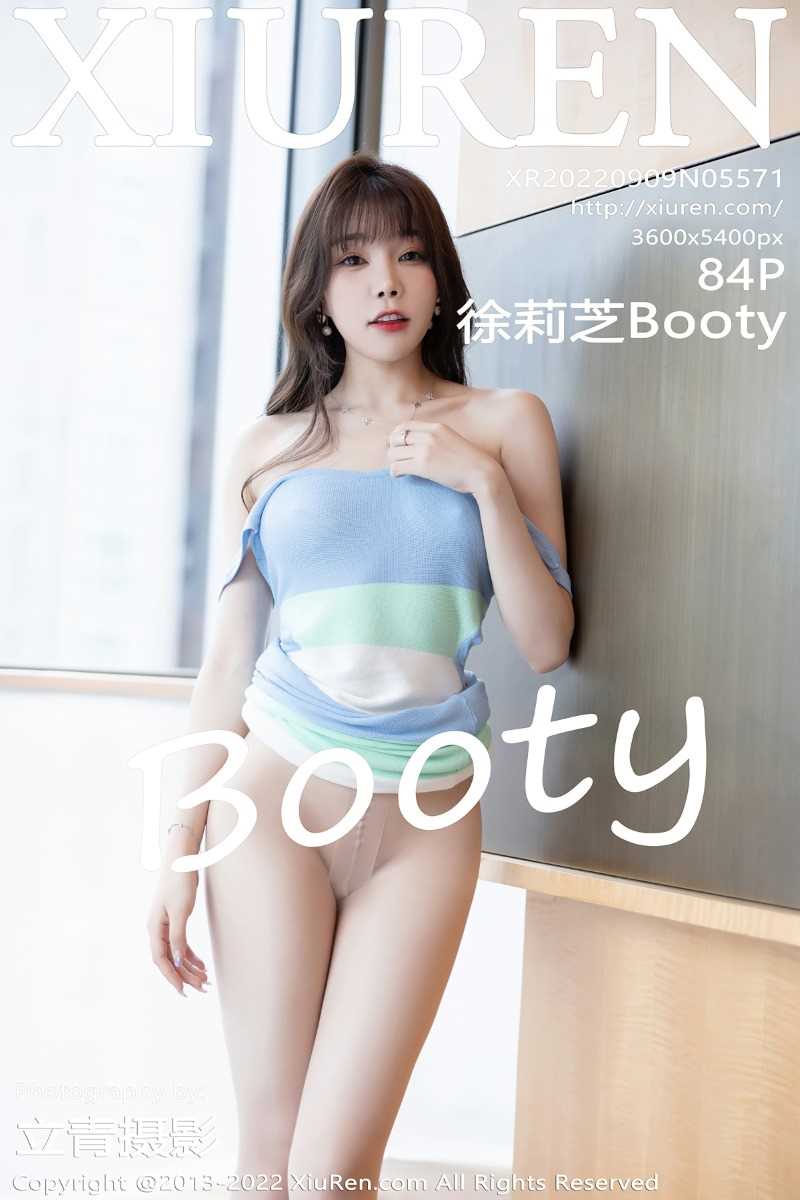 [XIUREN秀人网] 2022.09.09 No.5571 徐莉芝Booty [84P/768MB]