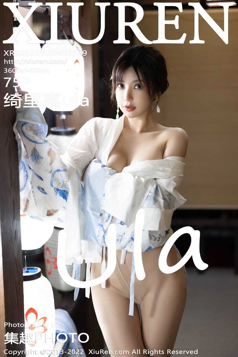 [XIUREN秀人网] 2022.09.09 No.5569 绮里嘉ula [75P/721MB]
