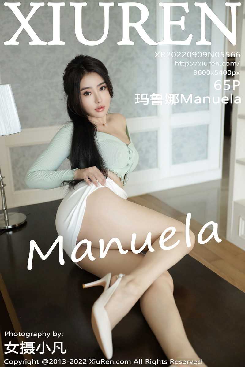 [XIUREN秀人网] 2022.09.09 No.5566 玛鲁娜Manuela [65P/631MB]