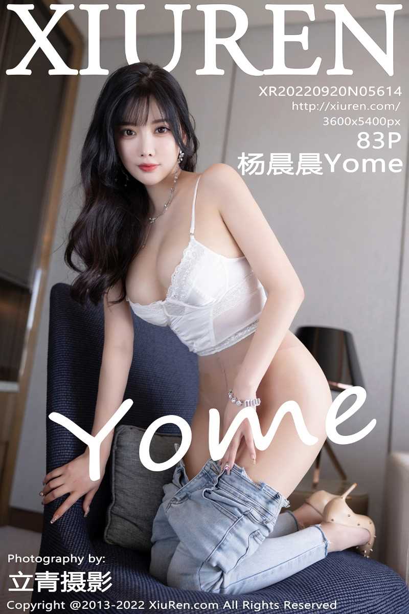 [XIUREN秀人网] 2022.09.20 No.5614 杨晨晨Yome [83P/831MB]