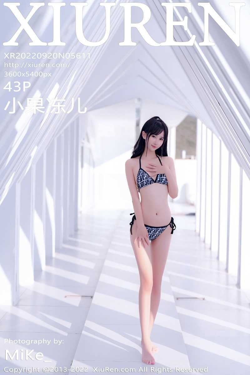 [XIUREN秀人网] 2022.09.20 No.5611 小果冻儿 [43P/380MB]