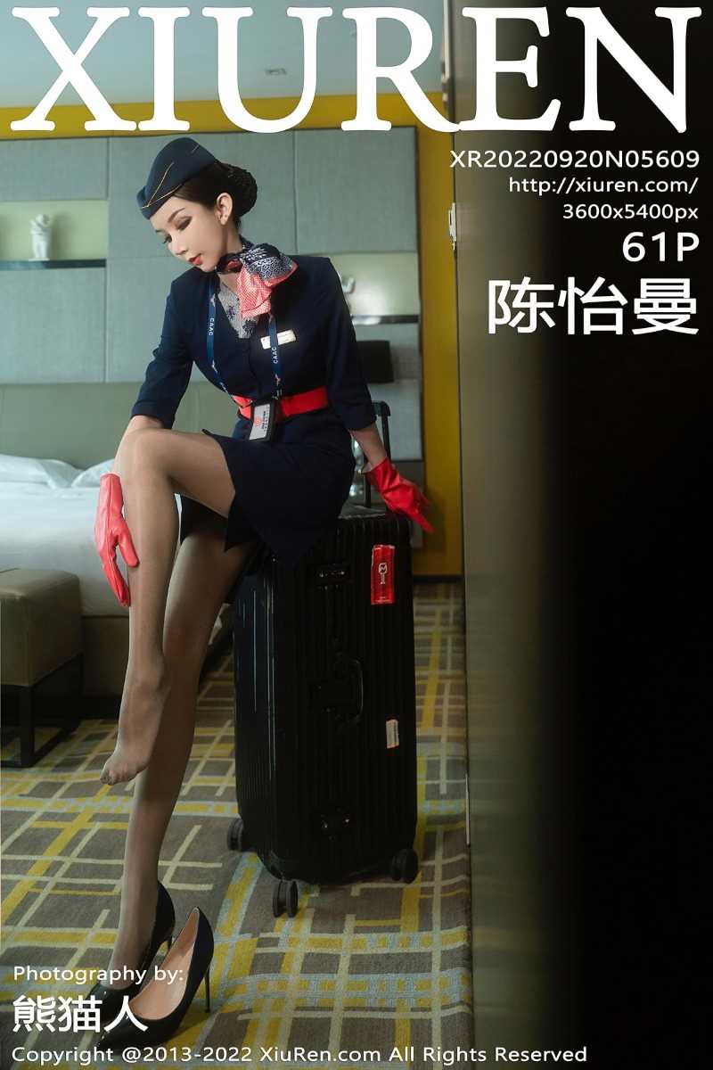 [XIUREN秀人网] 2022.09.20 No.5609 陈怡曼 [61P/669MB]