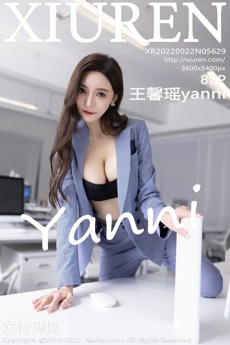 [XIUREN秀人网] 2022.09.22 No.5629 王馨瑶yanni [82P/837MB]