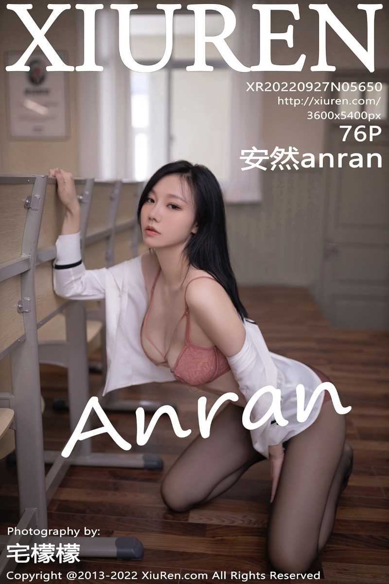 [XIUREN秀人网] 2022.09.27 No.5650 安然anran [76P/701MB]