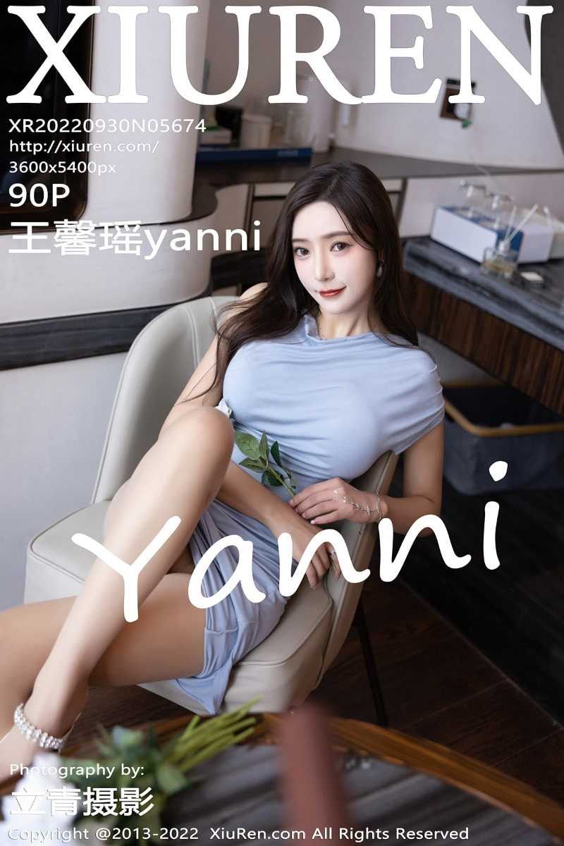 [XIUREN秀人网] 2022.09.30 No.5674 王馨瑶yanni [90P/839MB]