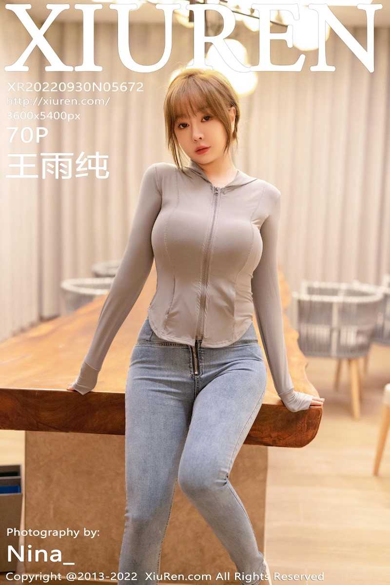 [XIUREN秀人网] 2022.09.30 No.5672 王雨纯 [70P/665MB]