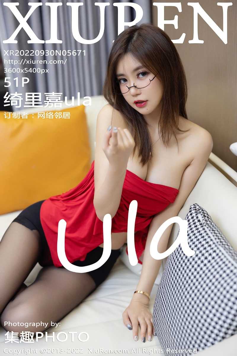 [XIUREN秀人网] 2022.09.30 No.5671 绮里嘉ula [51P/462MB]