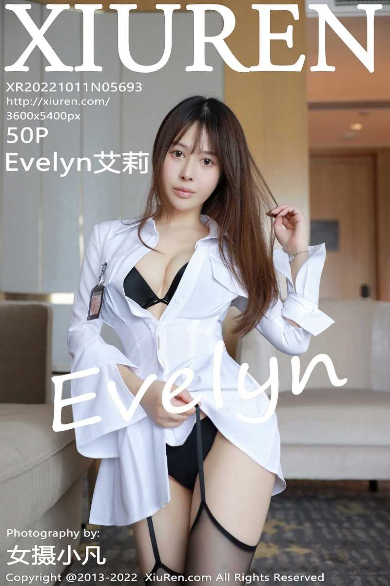 [XIUREN秀人网] 2022.10.11 No.5693 艾莉 [50P/399MB]