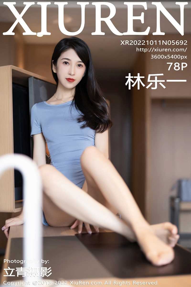 [XIUREN秀人网] 2022.10.11 No.5692 林乐一 [78P/569MB]