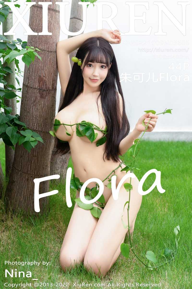 [XIUREN秀人网] 2022.10.09 No.5685 朱可儿Flora [44P/378MB]